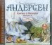 CD-ROM (MP3). Сказки и Истории. Выпуск 2. Аудиокнига