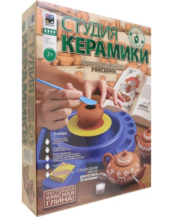 Набор для творчества. Чайная церемония