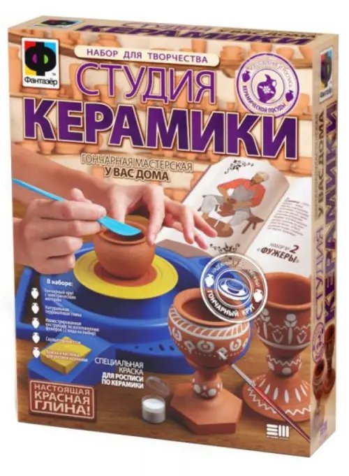 Набор для творчества. Фужеры