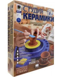 Набор для творчества. Кофейный сервиз