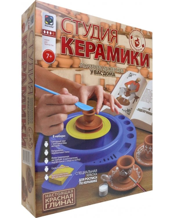 Набор для творчества. Подсвечники