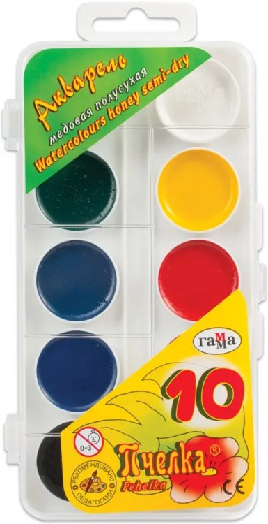 Акварель медовая. Пчелка, 10 цветов Акварель медовая. Пчелка, 10 цветов