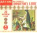 CD-ROM (MP3). По страницам любимых книг. Аудиокнига