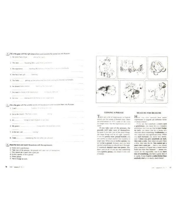 Английский язык. Happy English.ru. 11 класс. Рабочая тетрадь №1. Базовый уровень. ФГОС