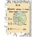 Музыка. 3 класс. Учебник