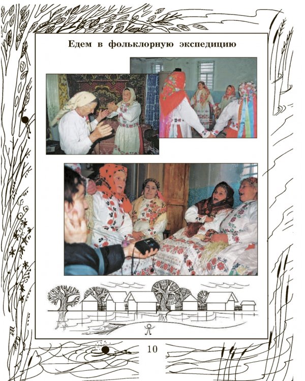 Музыка. 3 класс. Учебник