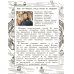 Музыка. 3 класс. Учебник