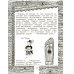 Музыка. 3 класс. Учебник