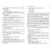 Fifty Shades Freed