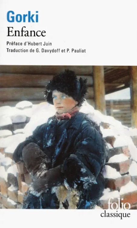 Folio classique Enfance