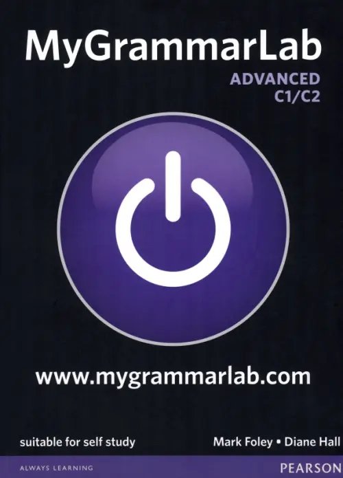 MyGrammarLab. Advanced C1/C2. Student Book without Key and MyEnglishLab access code