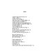 Mother Goose. Old Nursery Rhymes