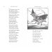 Mother Goose. Old Nursery Rhymes