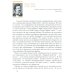 Литература. 5 класс. Учебник. В 2-х частях. Часть 2