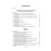 Английский язык. Upgrade your English Vocabulary. Prepositions and Prepositional Phrases