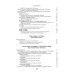 Английский язык. Upgrade your English Vocabulary. Prepositions and Prepositional Phrases