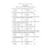 Английский язык. Upgrade your English Vocabulary. Prepositions and Prepositional Phrases