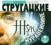 CD-ROM (MP3). Жук в муравейнике. Аудиокнига
