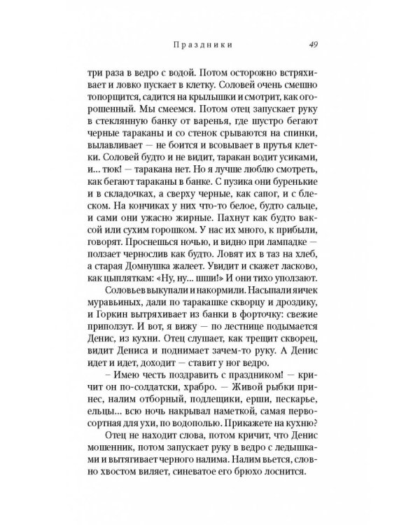 Лето Господне