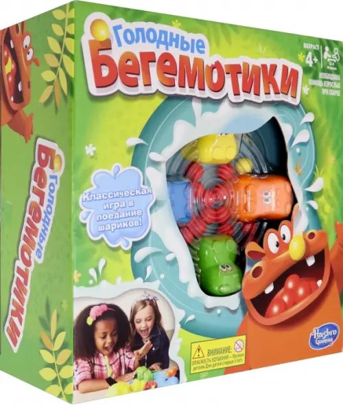 Настольная игра. Голодные бегемотики Настольная игра. Голодные бегемотики