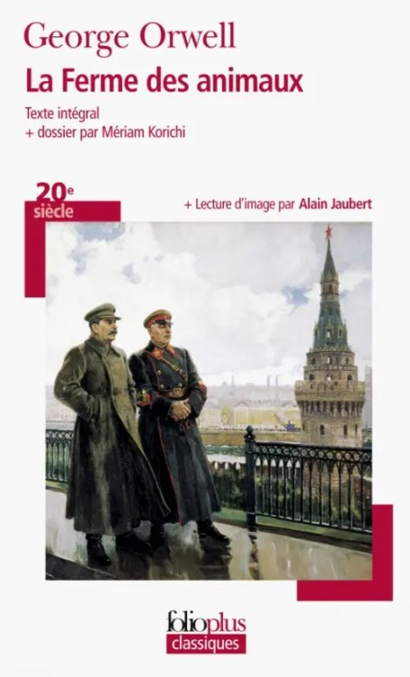 Folio classique La ferme des animaux