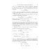 Сборник задач по математическому анализу. В 3-х томах. Том 2. Интегралы. Ряды