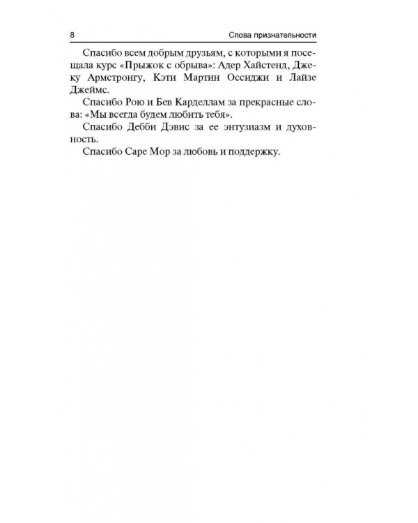 Соединение радости и денег