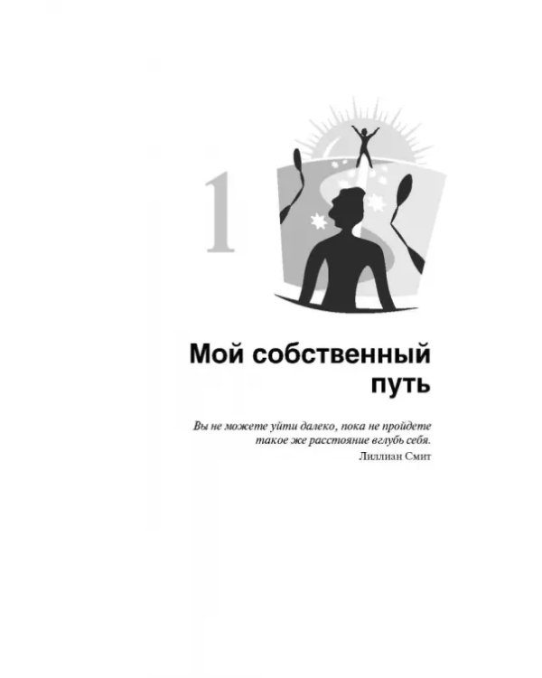 Соединение радости и денег