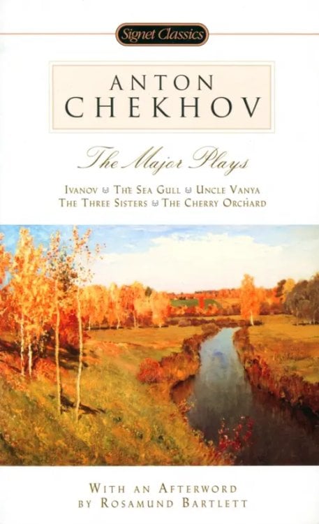 Signet Classics The Major Plays