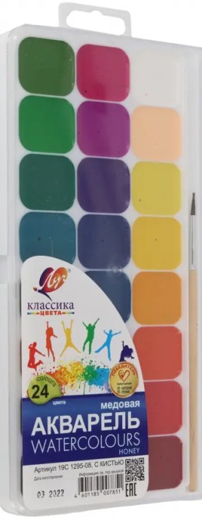 Акварель медовая "Классика", 24 цвета (с кистью) Акварель медовая "Классика", 24 цвета (с кистью)