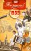 DVD. Открытка "Ты родился! 1959 год"