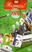 DVD. Открытка "Ты родился! 1970 год"