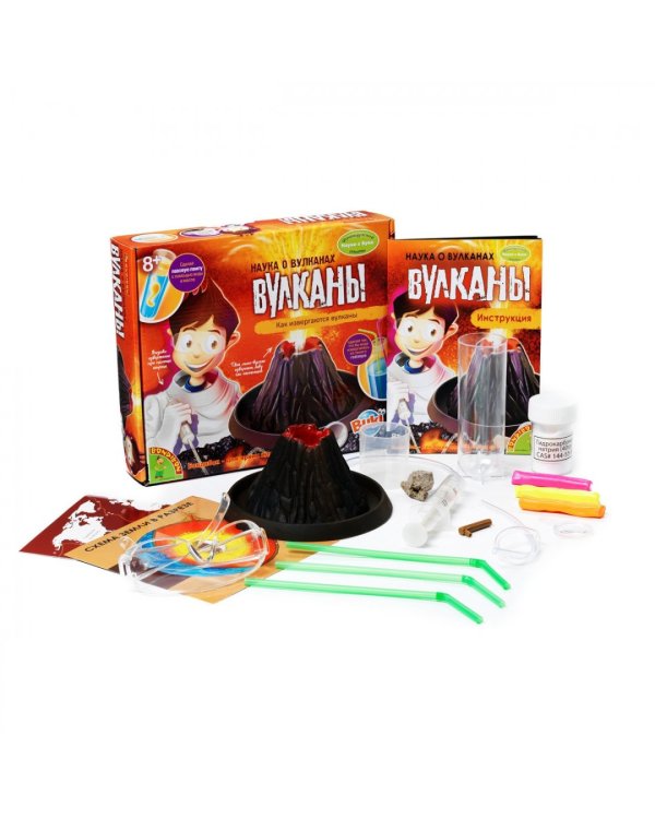 Французские опыты Науки с Буки. Наука о вулканах