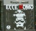 CD-ROM (MP3). Ессе Homo. Как становятся сами собою. Аудиокнига