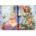Дополнительное изображение книги «Зимние сказки»