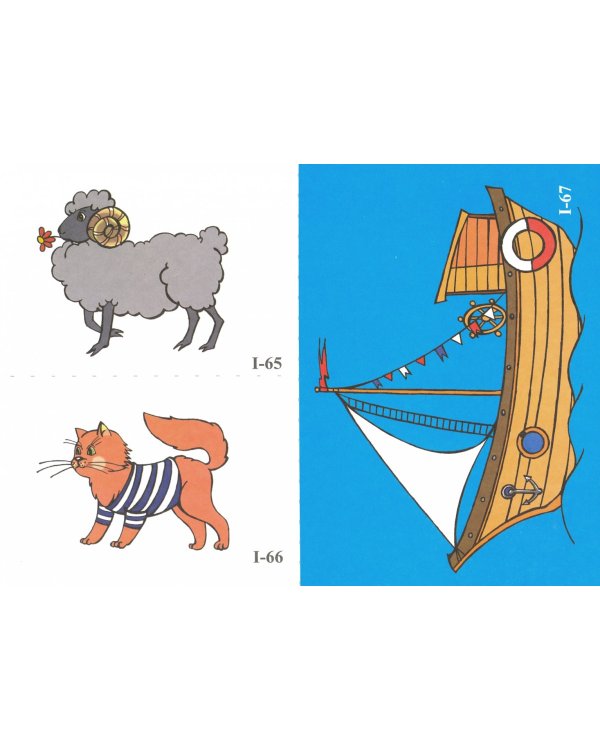 Демонстрационный материал. Математика для детей 5-6 лет. ФГОС ДО