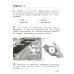 Окружающий мир. 3 класс. Проверочные работы. ФГОС