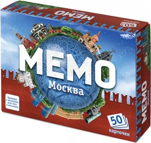 Мемо. Москва Мемо. Москва