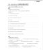 Alter ego+ 2 A2: Cahier d'activites (+ Audio CD)
