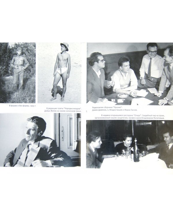 Ты следующий