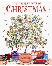 Twelve Days of Christmas