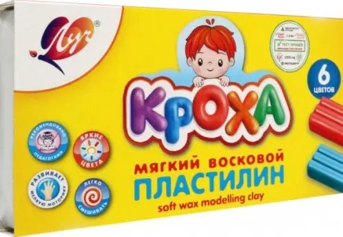 Пластилин мягкий "Кроха", 6 цветов Пластилин мягкий "Кроха", 6 цветов