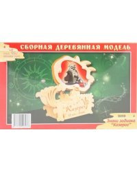 Сборная деревянная фоторамка. Козерог