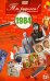 DVD. Открытка "Ты родился! 1984 год"
