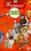 DVD. Открытка "Ты родился! 1987 год"