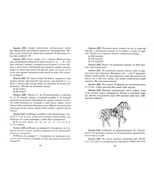 Как построить пример?