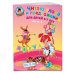 Ломоносовская школа (обложка) Читаю слова и предложения. Для детей 6-7 лет. Часть 1