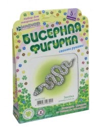 Набор для изготовления броши из бисера. Змейка