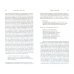 Полное собрание сочинений Полное собрание сочинений. В 13 томах. Том 1. Часть 1. Рождение трагедии. Из наследия 1869-1873 гг.