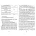 Основы нейропсихологии. Учебник для ВУЗов Основы нейропсихологии. Учебник для ВУЗов